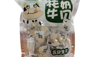 极域电子教室破解版 极域电子教室破解版